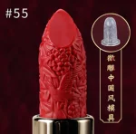 Форма помади №55