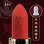 Форма помади №80