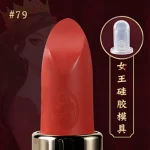 Форма помади №79