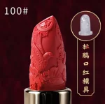 Форма помады №100