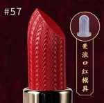 Форма помади №57