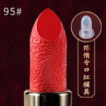 Форма помади №95