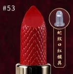 Форма помады №53