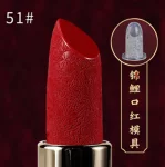 Форма помади №51