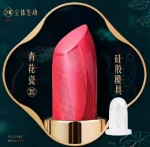 Форма помады №81