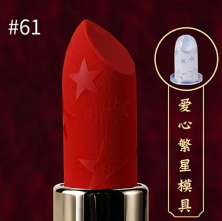 Форма помады №61