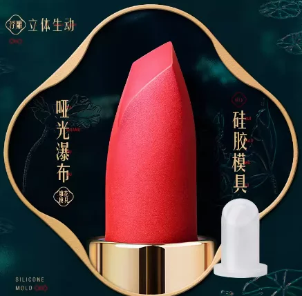 Форма помади №84