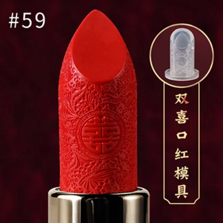 Форма помади №59