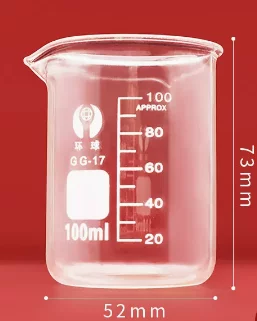 Колба мірна 100мл