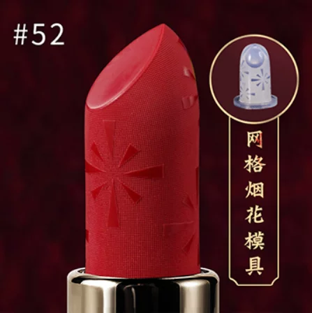 Форма помади №52