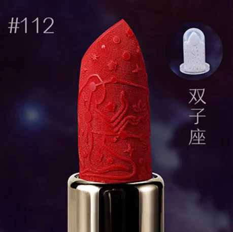 Форма помади "Близнюки" №112