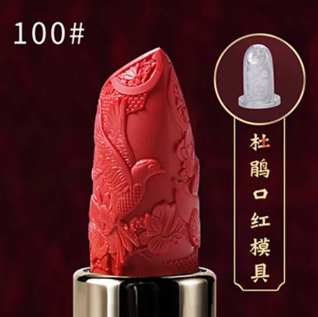 Форма помади №100