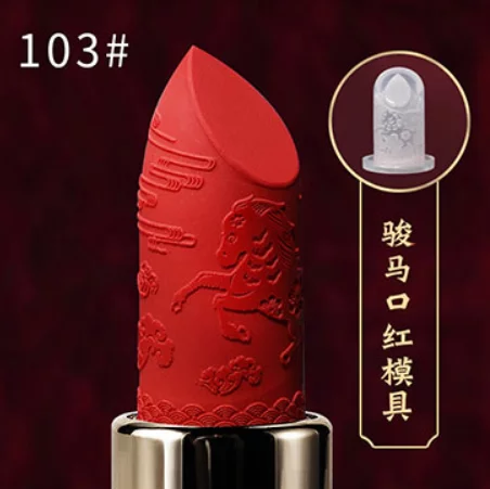 Форма помади №103