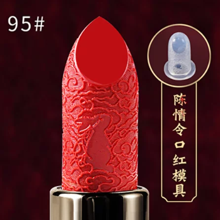 Форма помади №95