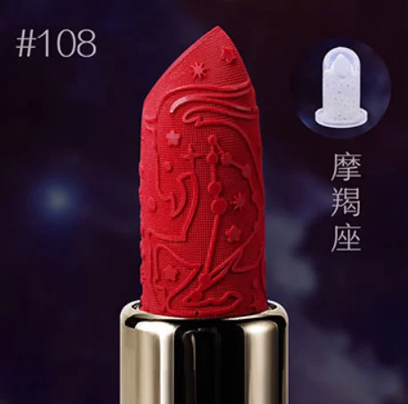 Форма помади "Козеріг" №108