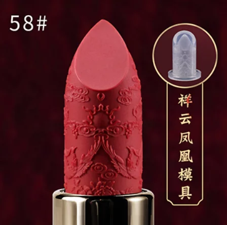 Форма помади №58